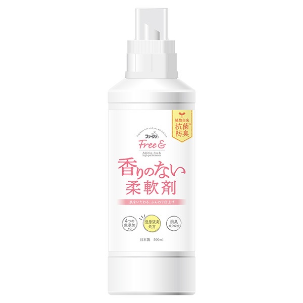 【２０個セット】 NSファーファ フリーアンド 香りのない柔軟剤 無香料 本体 500ml×２０個セット