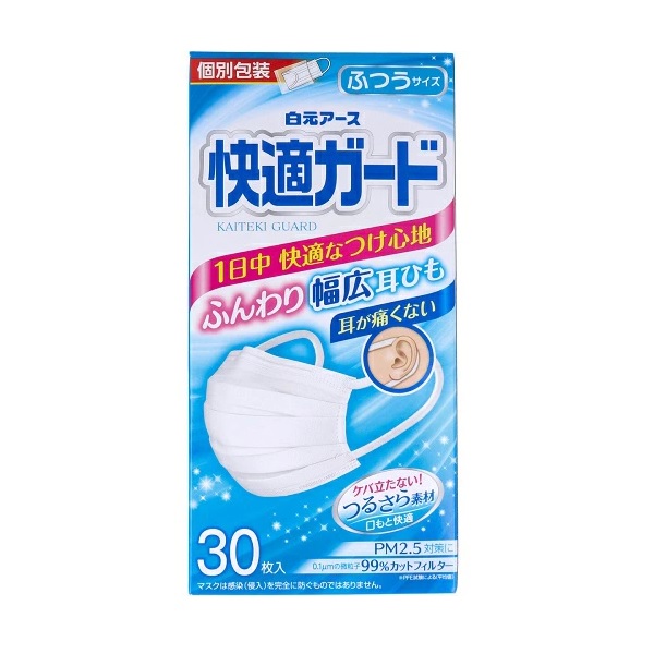 【３２個セット】【１ケース分】 白元アース 快適ガード マスク ふつうサイズ 個別包装(30枚入)×３２個セット　１ケース分 【dcs】【mor】【ご注文後発送までに2週間前後頂戴する場合がございます】