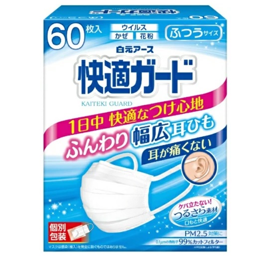 【１０個セット】白元アース 快適ガード マスク ふつうサイズ 個別包装 60枚入×１０個セット【mor】【ご注文後発送までに2週間前後頂戴する場合がございます】
