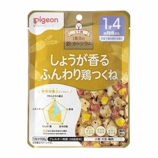 今なら在庫あり!【48個セット】【1ケース分】 ピジョン ベビーフード 食育レシピ 1食分の鉄Ca しょうが香るふんわり鶏つくね(100g) ※軽減税率対象品×48個セット 1ケース分 【k】【ご注文後発送までに1週間前後頂戴する場合がございます】