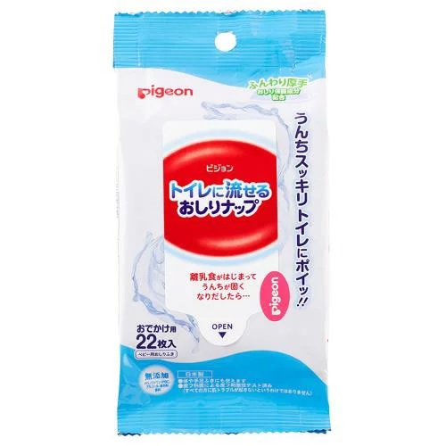 【６０個セット】【１ケース分】 ピジョン トイレに流せるおしりナップ ふんわり厚手 おでかけ用(22枚入)×６０個セット　１ケース分【k】【mor】【ご注文後発送までに1週間前後頂戴する場合がございます】