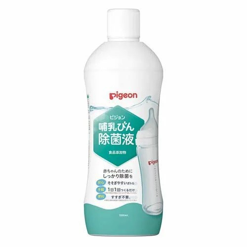 【１０個セット】ピジョン 哺乳びん除菌液(1000ml)×１０個セット 【k】【ご注文後発送までに1週間前後頂戴する場合がございます】