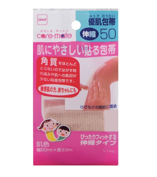 【２０個セット】ニトムズ ケアメイト 優肌包帯 伸縮50(1袋)×２０個セット 【mor】【ご注文後発送までに2週間前後頂戴する場合がございます】【t-k10】の通販は