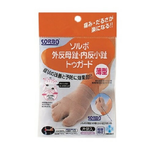 カーブス　ヘルシービューティー2種類3袋　未開封 2025年最新】カーブスヘルシービューティの人気アイテム - メルカリ