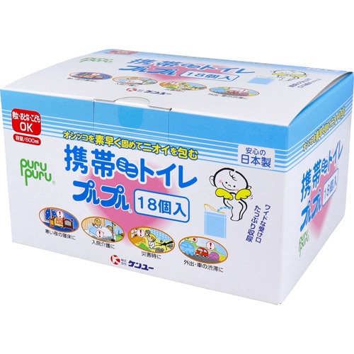 【１０個セット】ケンユー 携帯ミニトイレ プルプル(18個入)×１０個セット 【k】【mor】【ご注文後発送までに1週間前後頂戴する場合がございます】