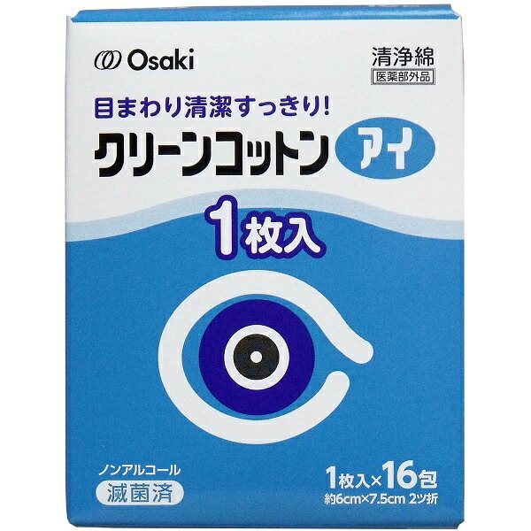 【６０個セット】【１ケース分】 オオサキメディカル クリーンコットンアイ(16包入)×６０個セット　１ケース分【mor】【ご注文後発送までに2週間前後頂戴する場合がございます】