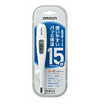 【５個セット】オムロン 電子体温計 けんおんくん MC-687(1台)×５個セット 【mor】【ご注文後発送までに2週間前後頂戴する場合がございます】
