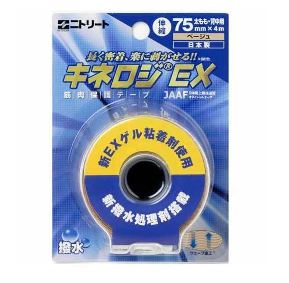 【１０個セット】ニトリート キネロジEX 太もも・背中用 75mm*4m(1巻)×１０個セット 【mor】【ご注文後発送までに2週間前後頂戴する場合