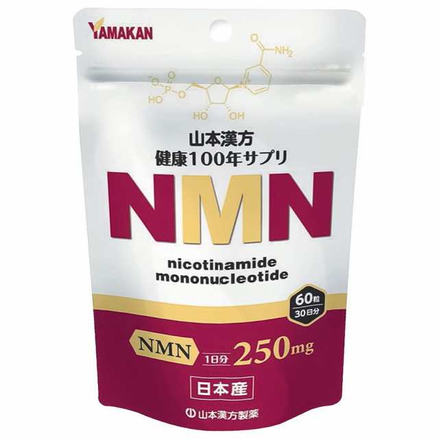 【５個セット】 山本漢方 NMN ( 60粒入 )×５個セット ※軽減税率対象品【t-12】