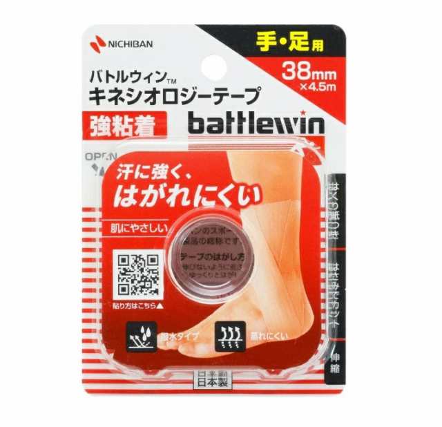 【３０個セット】 ニチバン バトルウィン キネシオロジーテープ 強粘着 手・足用 BWKK38F 1個入×３０個セット