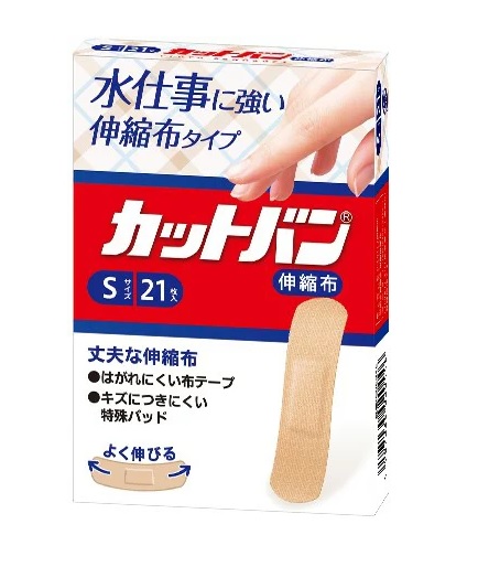【２００個セット】【１ケース分】 祐徳薬品 カットバン 伸縮布 Sサイズ 21枚入×２００個セット　１ケース分 【dcs】