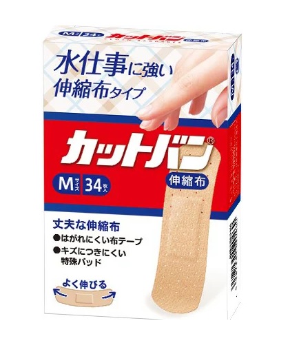 【２００個セット】【１ケース分】 祐徳薬品 カットバン 伸縮布 Mサイズ 34枚入×２００個セット　１ケース分 【k】【ご注文後発送までに1週間前後頂戴する場合がございます】【dcs】の通販は 86,680円