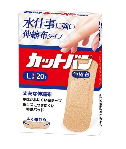 【２００個セット】【１ケース分】 祐徳薬品 カットバン 伸縮布 Lサイズ 20枚入×２００個セット　１ケース分 【k】【ご注文後発送までに1週間前後頂戴する場合がございます】【dcs】の通販は