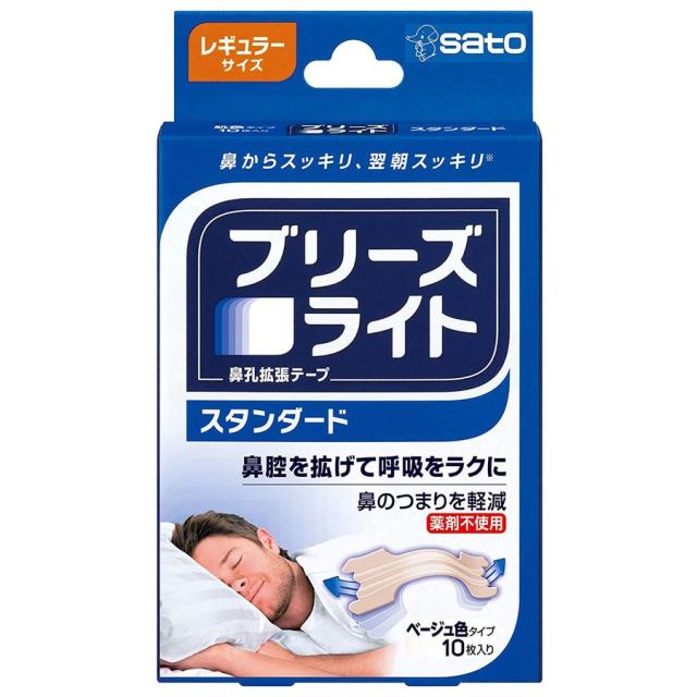 【２０個セット】 ブリーズライト スタンダード レギュラー(10枚入)×２０個セット【mor】【ご注文後発送までに2週間前後頂戴する場合がございます】の通販は