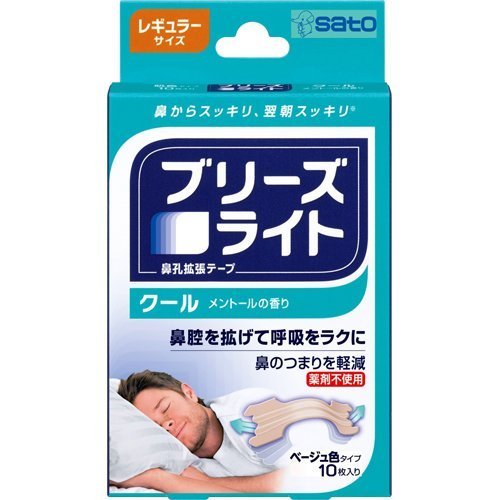 【３０個セット】 ブリーズライト クール レギュラー(10枚入)×３０個セット【mor】【ご注文後発送までに2週間前後頂戴する場合がございます】【t-10】