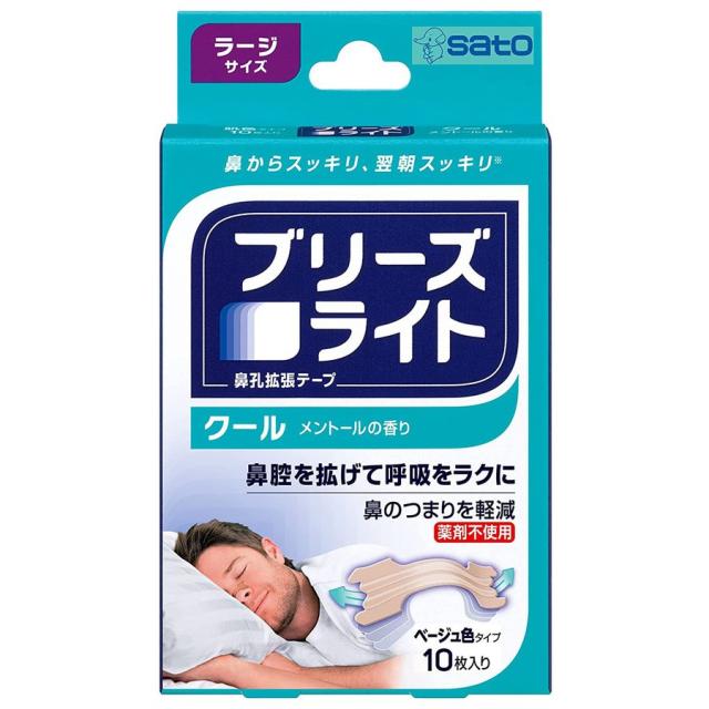 キラーバーナー 3袋まとめ売り