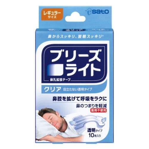 【２０個セット】 ブリーズライト クリア レギュラー(10枚入)×２０個セット【mor】【ご注文後発送までに2週間前後頂戴する場合がございます】