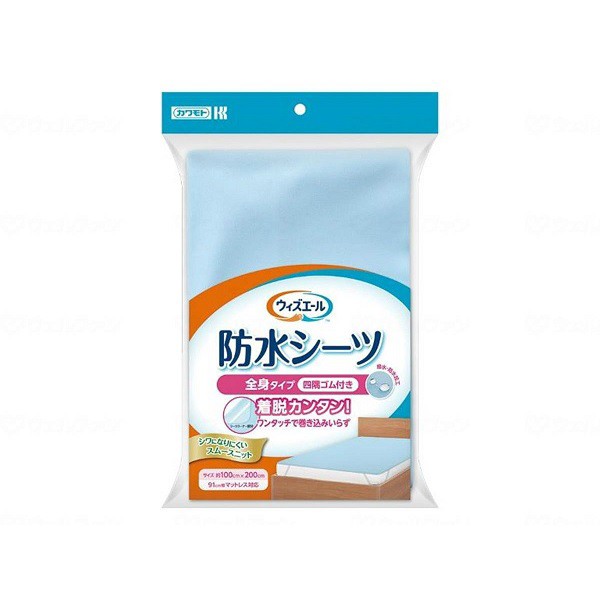 【５個セット】川本産業 ウィズエール 防水シーツ 四隅ゴム付き ブルー(1枚)×５個セット 【mor】【ご注文後発送までに2週間前後頂戴する