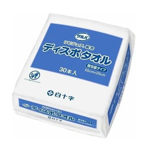 【２０個セット】白十字 サルバ ディスポタオル 個包装タイプ(30本入)×２０個セット 【mor】【ご注文後発送までに2週間前後頂戴する場合がございます】の通販は