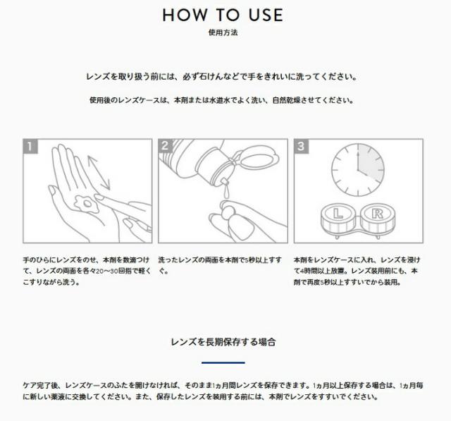 【２０個セット】【１ケース分】 オフテクス クリアデュー プロケアソリューション トライアル 60ml×２０個セット　１ケース分 【dcs】【t-6】_1