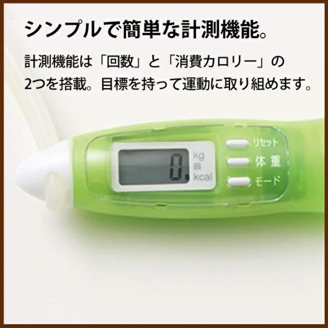 【１２個セット】【１ケース分】 タニタ カロリージャンプ グリーン TS-960-GR(1個)×１２個セット　１ケース分【mor】【ご注文後発送までに2週間前後頂戴する場合がございます】_1