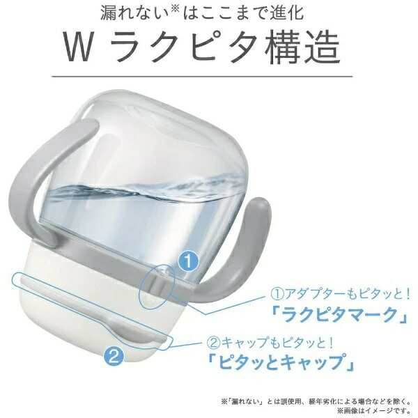 【２４個セット】【１ケース分】 コンビ ラクマグ 漏れないストロー240 さんかく OW(1個)×２４個セット　１ケース分 【mor】【ご注文後