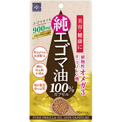 ゲルマニウム30粒肩コリ等貼る 替えシール60粒分