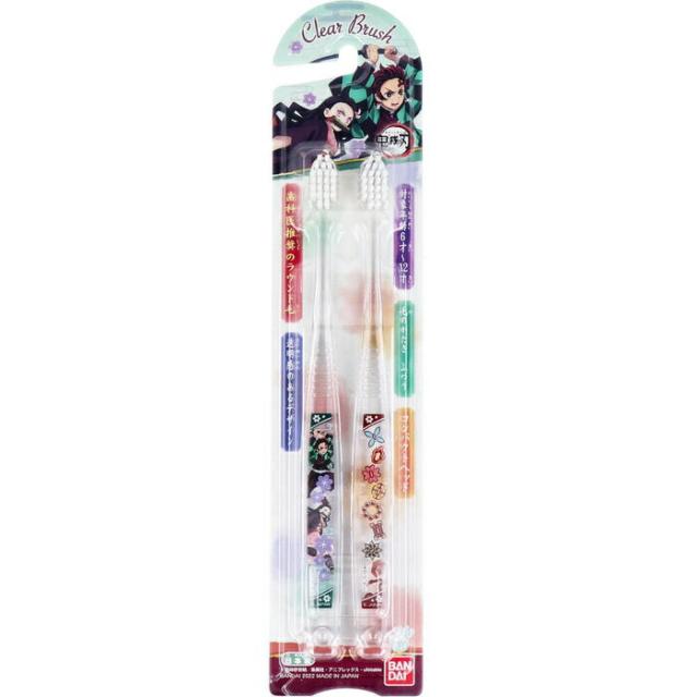 【２０個セット】 バンダイ Clear Brush 鬼滅の刃 ハブラシ(2本入)×２０個セットの通販は 5,730円