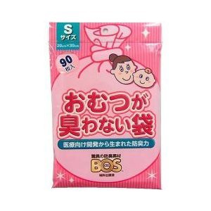 【３０個セット】【１ケース分】 おむつが臭わない袋BOS(ボス) ベビー用 Sサイズ(90枚入)×３０個セット　１ケース分 【mor】【ご注文後