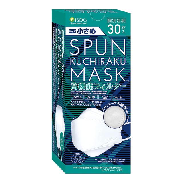 【２０箱セット】 SPUN KUCHIRAKU MASK スパン　クチラク　不織布マスク 小さめ ホワイト 30枚入×２０箱セット  個別包装　クチラク　マスク　口楽　スパンレース