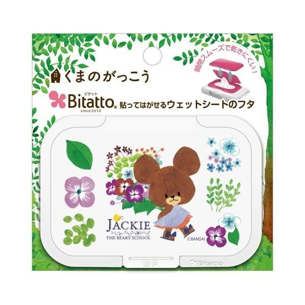 【３０個セット】 ビタット ウェットシートのふた くまのがっこう　リトルスマイルジャッキー レギュラーサイズ ホワイト 1個×３０個セット【mor】【ご注文後発送までに2週間以上頂戴する場合がございます】