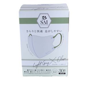 【２０個セット】 彩 SAI 立体マスク 個包装 ライトグレー×オリーブ ふつうサイズ(30枚入)×２０個セット