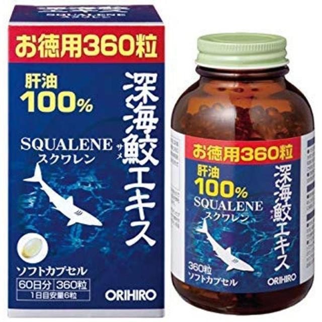 【５個セット】 オリヒロ 深海鮫エキスカプセル 徳用 360粒×５個セット 【ori】  ※軽減税率対象品
