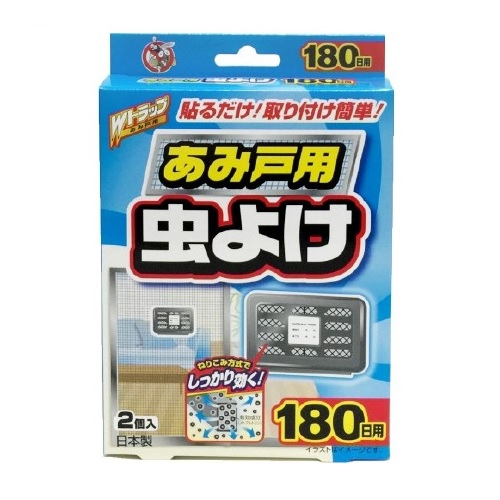 【２４個セット】【１ケース分】ライオンケミカル ダブルトラップ あみ戸用 虫よけ ワイド 180日用 無臭(2コ入)×２４個セット　１ケース分【ori】