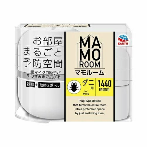 マモルームダニ用　１４４０時間用　5個セット 5個セット】アース製薬 マモルーム ダニ用 1440時間用セット(1