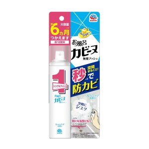 【２４個セット】 らくハピ お風呂カビーヌ 無煙プッシュ フレッシュソープの香り 約6ヶ月分 36ml×２４個セット　１ケース分 【dcs】の通販は