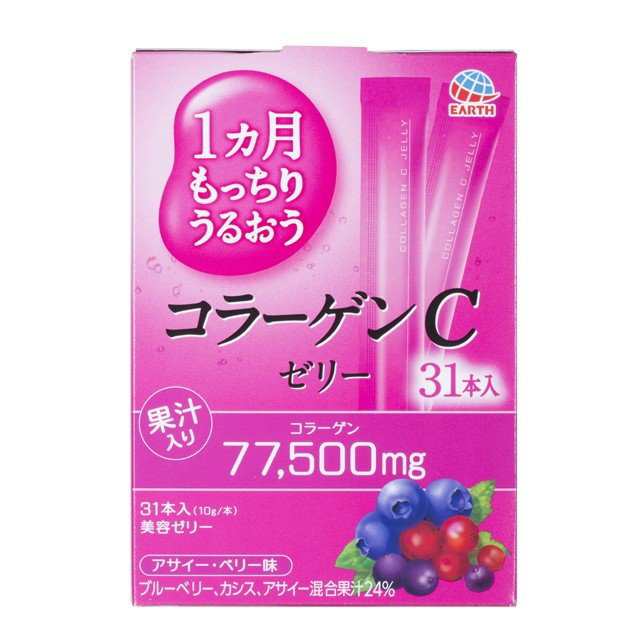 【２０個セット】1ヵ月もっちりうるおうコラーゲンCゼリー 10g×31本×２０個セット 【ori】※軽減税率対象品