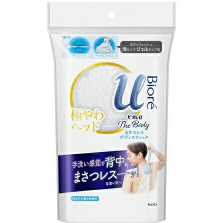 【１０個セット】 花王 ビオレｕ ザボディ まさつレス ボディスティック 1個×１０個セット