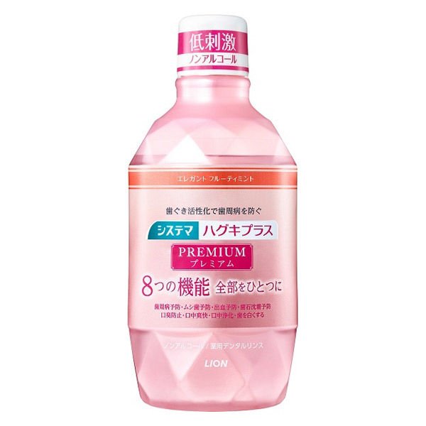 【１０個セット】システマ ハグキプラス プレミアム デンタルリンス ノンアルコール 600ml×１０個セット