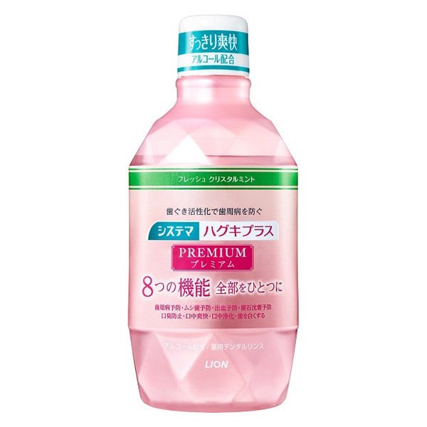 【１０個セット】システマ ハグキプラス プレミアム デンタルリンス アルコール配合 600ml×１０個セット