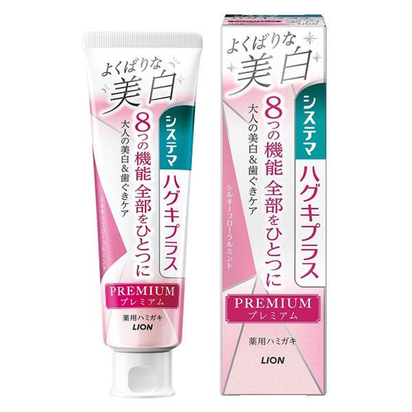 【１０個セット】システマ ハグキプラス プレミアムハミガキ 美白 シルキーフローラルミント 95g×１０個セット