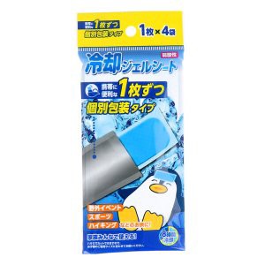 【２４０個セット】【１ケース分】冷却ジェルシート 個別包装タイプ 1枚×4袋入×２４０個セット　１ケース分　