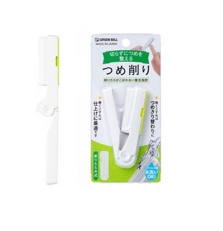 グリーンベル 折りたたみ式 ステンレス製つめ削り NC-303(1個)【k】【ご注文後発送までに1週間前後頂戴する場合がございます】