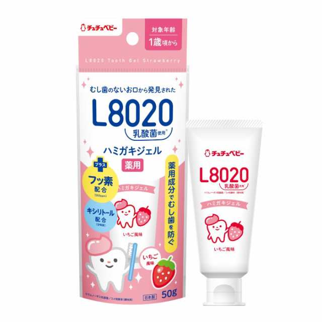 【６０個セット】【１ケース分】 ジェクス チュチュベビー L8020乳酸菌使用 薬用ハミガキジェル いちご風味 50g×６０個セット １ケース