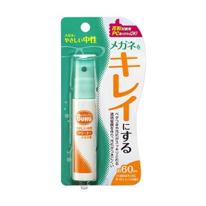 【５０個セット】【１ケース分】 メガネのクリーナー ハンディスプレー(18ml)×５０個セット　１ケース分 【mor】【ご注文後発送までに2週間前後頂戴する場合がございます】