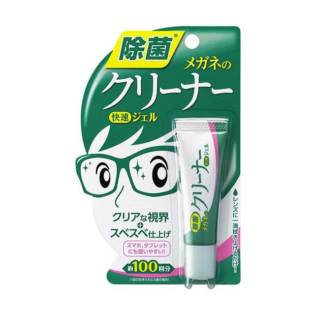 【５０個セット】【１ケース分】 ソフト99 メガネのクリーナー快速ジェル 10g×５０個セット　１ケース分 【mor】【ご注文後発送までに2の通販は 19,291円