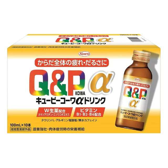 【２０個セット】興和　キューピーコーワαドリンク　100mL×10本入×２０個セット 【指定医薬部外品】【ori】