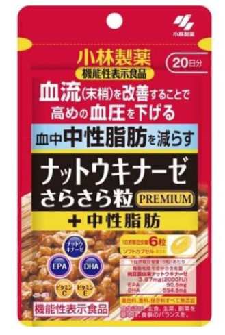 【３個セット】 小林製薬の機能性表示食品 ナットウキナーゼ さらさら粒 プレミアムプラス中性脂肪(120粒入)×３個セット　  ※軽減税率対象品【t-10】の通販は