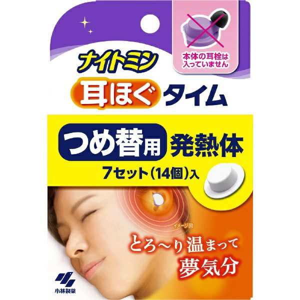 売り出し超特価 小林製薬 ナイトミン 耳ほぐタイム つめ替用(7セット入