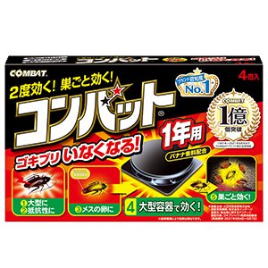 【４０個セット】 コンバット　1年用　4個入り×４０個セット　１ケース分 【dcs】